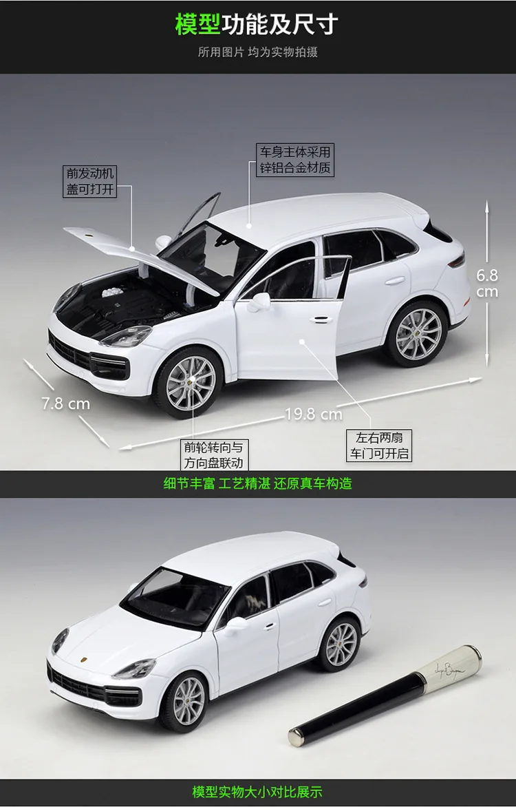 Welly 1:24 Porsche Cayenne турбо сплав модель автомобиля Diecasts& игрушечные транспортные средства коллекционные подарки не-пульт дистанционного управления Тип транспортная игрушка