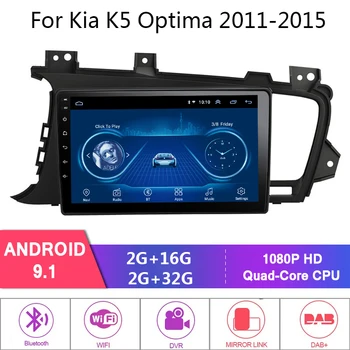 

9'' Android 9.1 2 Din Car Multimedia Player Auto Radio Stereo Audio For KIA K5 2011-2015 2din GPS Navigation Head Unit No dvd