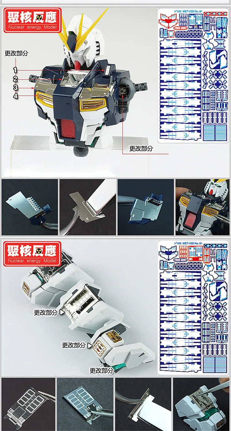 Атомная энергетическая модель, металлические модифицированные детали, набор для Bandai MG 1/100 RX-93 Nu V Gundam Ver. Ka DJ037