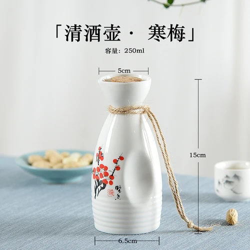 Wintersweet 250ml Бытовая Керамическая фляжка в древнем стиле, традиционная белая винная перегородка в китайском стиле, 250 мл, винный горшок samll - Цвет: Wintersweet 250ml