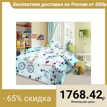 

Bed linen 1,5 SP 147 X210 150 X210, 50x70 cm
