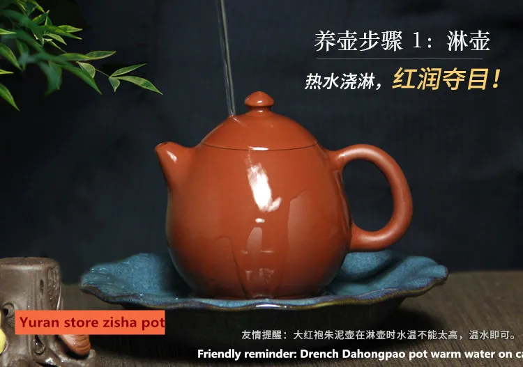 Новое поступление 240cc исинский чайник Цзы-Ша Dahongpao Zhu керамический чайник ручной работы чайник Wu JuanHua Dragon яйцо горшок