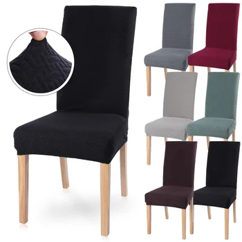 

1/2/4pcs Solid Color Chair Cover Knitted Fabric Thick Elastic Slipcovers Seat Chair Covers For Dining Room Hotel Banquet