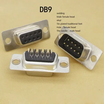

DB9 black gum tin-plated pin traditional needle RS232 male/female head welding wire type 9-pin 9-hole connector