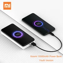 Xiaomi 10000mAh беспроводной банк питания WPB15ZM 10W Выход двухсторонняя Быстрая зарядка Молодежная версия для телефона планшета ноутбука