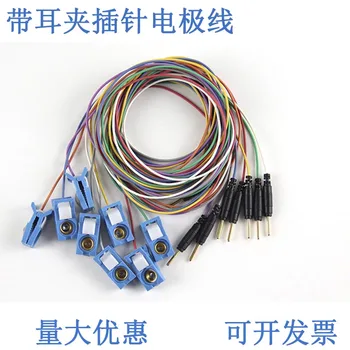 

EEG Topographic Map Meter Ear Clip Electrode Wire Integrated EEG Electroencephalograph Connect Lead Wire with Socket Type