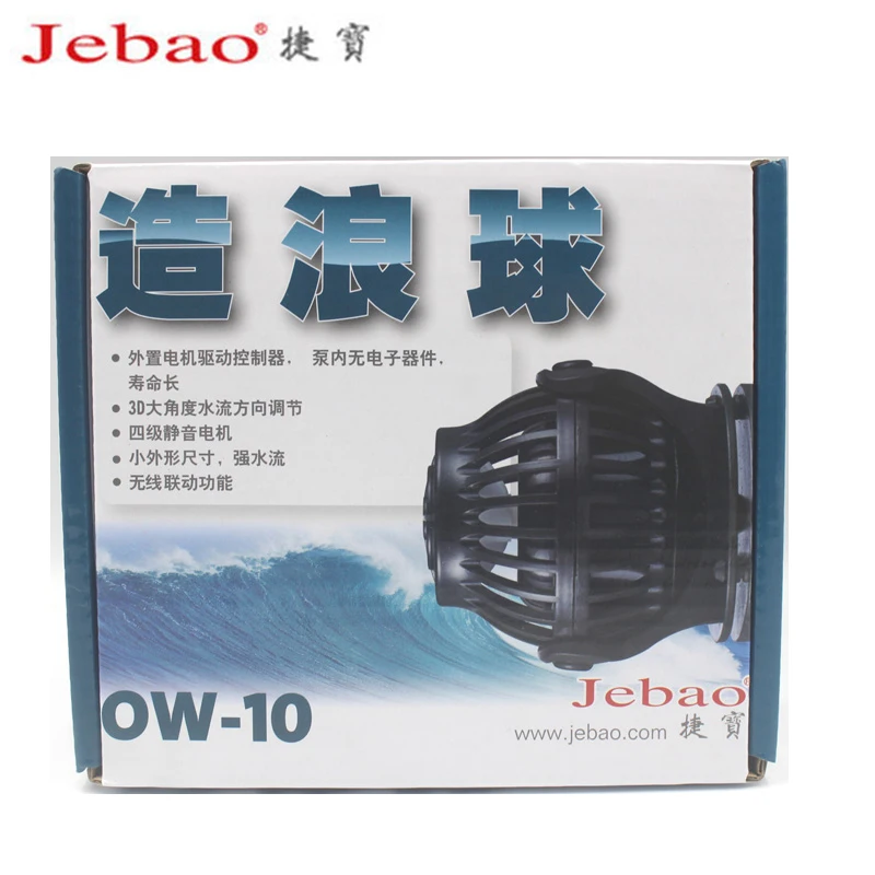 Jebao 水流ポンプ OW-50 Jebao 水流ポンプ OW-50 Jebao 水流ポンプ SOW-15 ( OW-40 の 最新版)