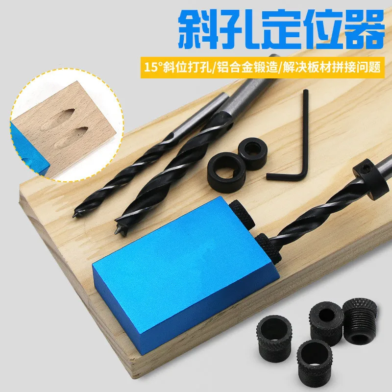 15° Woodworking Inclined Hole Locator Three Point Plate Splicing Drilling Aluminum Alloy Blue | Инструменты