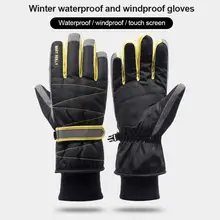 Лыжные перчатки мужские зимние сенсорный экран водонепроницаемые ветрозащитные мотоциклетные холодные плюшевые хлопковые утолщенные перчатки