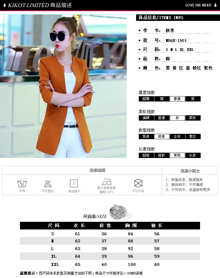 Средней длины маленький костюм пальто корейский стиль Slim Fit повседневный с длинными рукавами верхняя одежда осень Женское платье костюм Специальное предложение не R