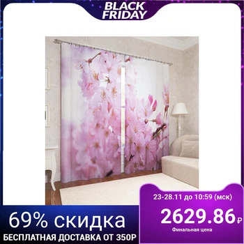 

Photocurtains "Cherry buds" 145x260cm - 2 pieces
