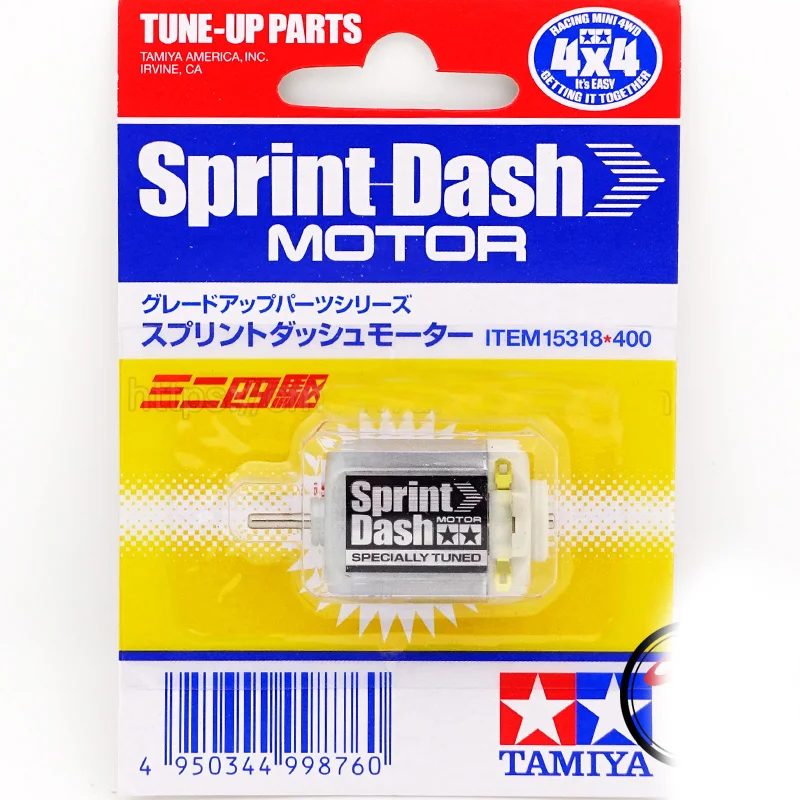 タミヤ ミニ四駆カーモーター シングル ダブル シャフト モーター