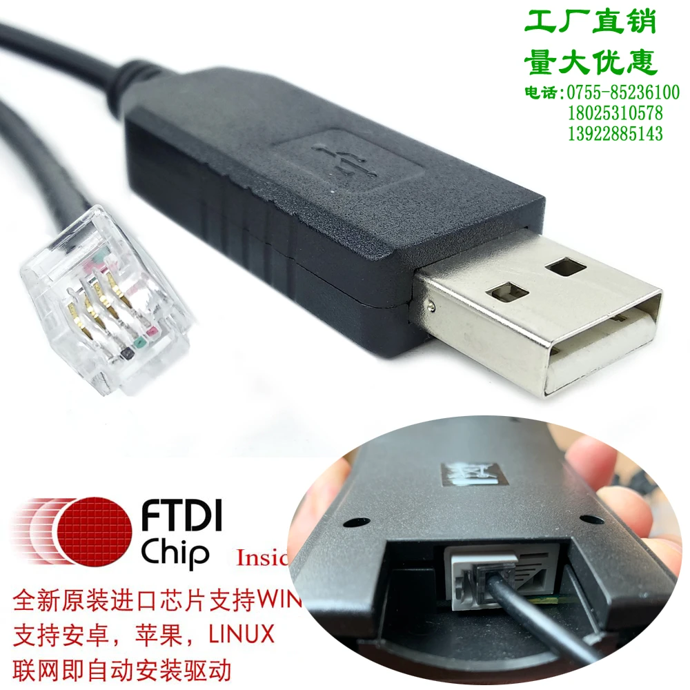 usb to rj9 cable