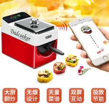 Умный робот-жаровщик бытовой кастрюли для приготовления пищи без масла умная кухонная машина без дыма