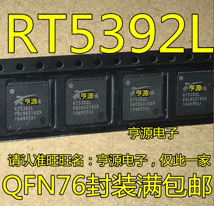

5pcs/lot RT5392L RT5392 QFN76