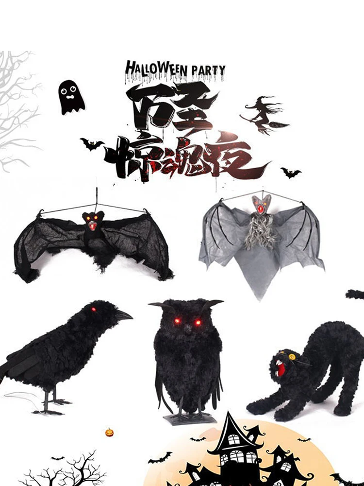 

Halloween Haunted House Bar Decoration Glowing Bat Owl Crow Simulation Animal Party Terrorist Atmosphere Pendant