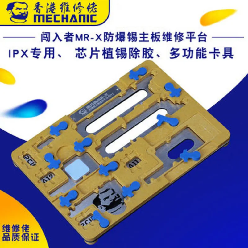 

BRNEACI MECHANIC MRX Main Board Layered 3in1 Fixture For IPHONE X XS XR Mainboard Maintenance Fixture Chip Tin Removal