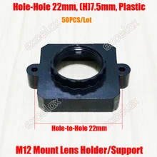 50 шт./партия расстояние отверстия 22 мм Высота 7,5 мм короткое крепление M12 пластиковая камера с модулем плата объектив адаптер Кронштейн Поддержка Держатель