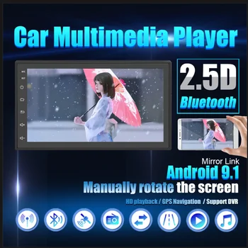

Potofo Android 9.1 2 Din GPS Car Stereo Radio 7'' TFT Capacitance Touch Screen Car MP5 Player with Radio Receiver WIFI FM GPS
