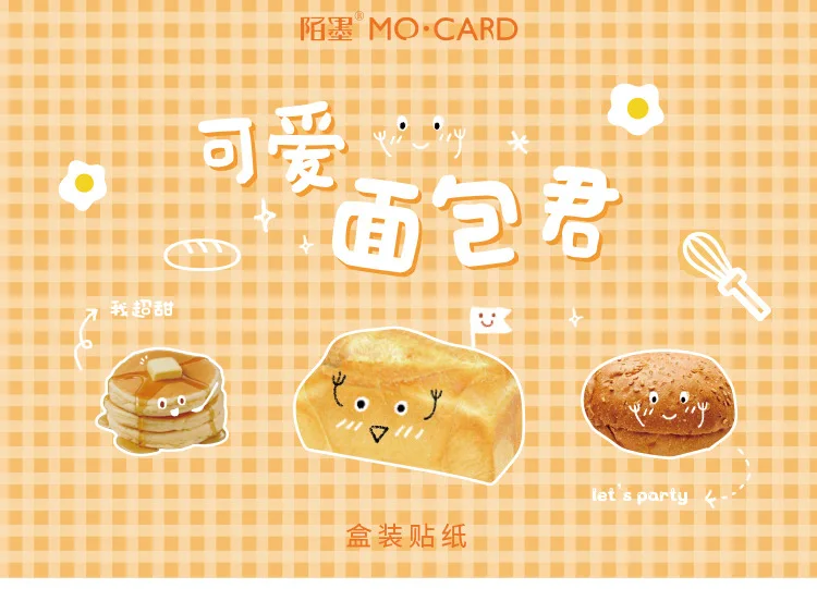 Mohamm серия хлеба Kawaii клевый стикер пользовательские наклейки для дневника канцелярские принадлежности 46 шт
