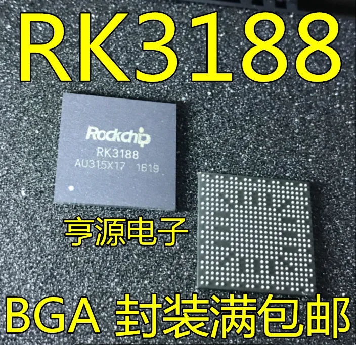 

5pcs/lot RK3188 BGA