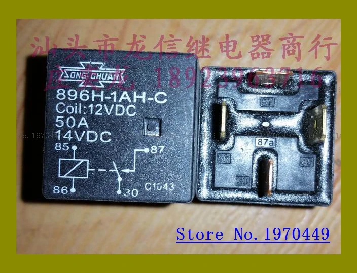 

896H-1AH-C V4-1A-12V-50A
