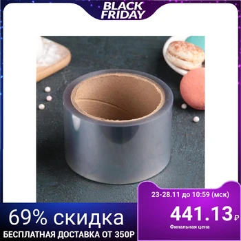 

Border tape for wrapping cakes 130 md × 60 mm × 15 m