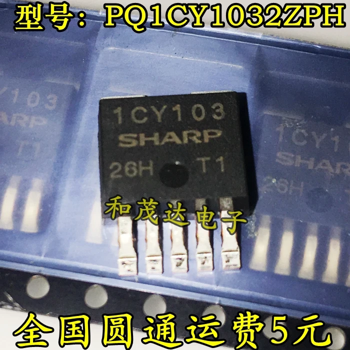 2 шт./PQ1CY1032ZPH 1CY103 TO-263-5 TO263