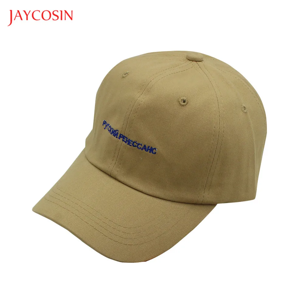 Joycosin осенне-зимняя женская мужская кепка s модная однотонная цветная джинсовая кепка с вышитыми цветами унисекс Повседневная Бейсболка с буквенным принтом