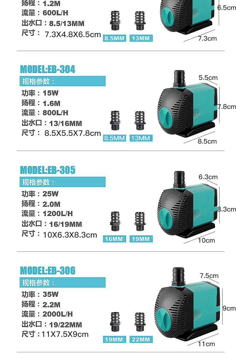 Ultra-leise Tauch wasser brunnen pumpe 3w-105w Filter Fischteich Aquarium Wasserpumpe Tank brunnen 220v-240v – Detail 2