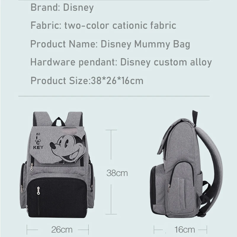 Многофункциональные сумки для подгузников Disney Mickey Minnie детские пеленания сумка