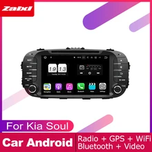 2 DIN Автомобильный dvd-плеер gps Navi навигация для Kia Soul автомобильный Android мультимедийная система экран