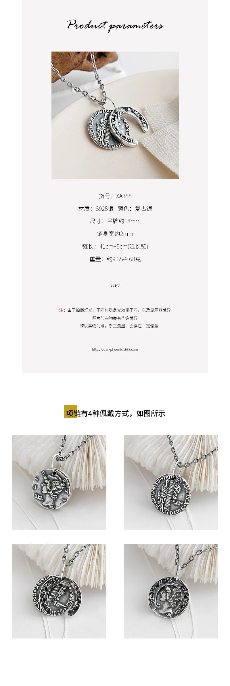 Vintage necklaces for women,face Tree Double patterns surface U Shaped circlce fine jewelry party casual Choker pendant necklace