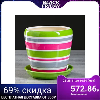 

Flower pot "Grace", 2.3 l, gloss