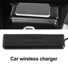 

15W Car Mobile Phone Fast Charging Wireless Charger for BMW 3 Series 16-19 Fast Charging Wireless Charger