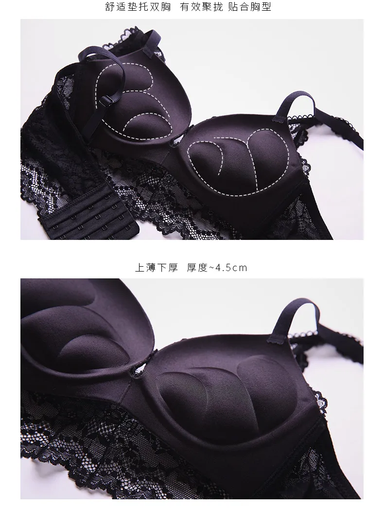 Sexy lace underwear suit with small chest gathered flat chest showing big steamed bread cup without steel ring adjustable bra