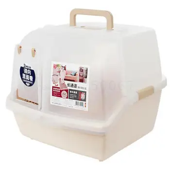 

Cat Sand Pot Fully Closed Cat Toilet Extra Large Closed Deodorizing Cat Sand Pot