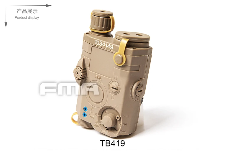 FMA-Retrofit tactical PEQ 15-DE-LA-5 чехол для военной батареи