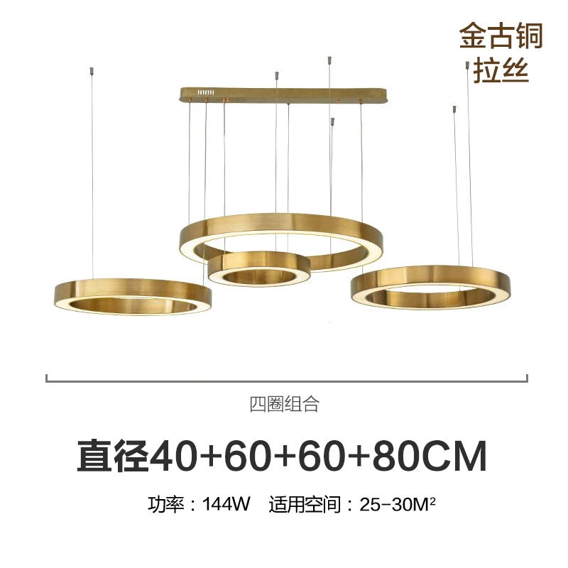 Monochromatic40 60 Led Золотая кольцевая форма люстра пост современный лаконичный оригинальность личность лобби гостиная лампа отель люстра - Цвет корпуса: Monochromatic40 60