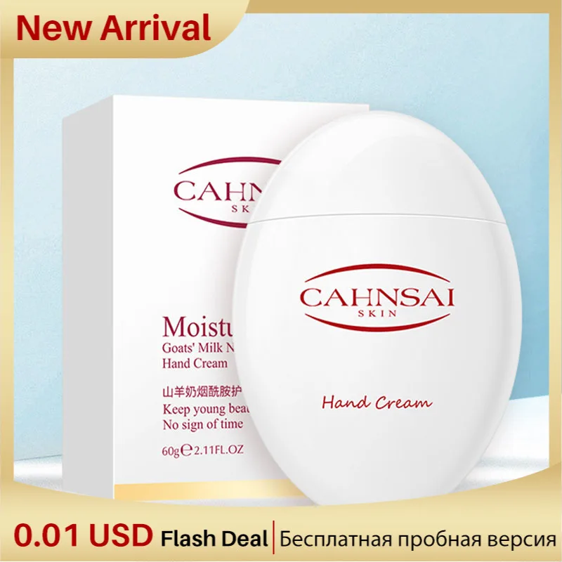 

Goat Milk Niacinamide Hand Cream Moisturizing Beautiful Skin Hand Cream Soft Smooth Gentle Hand Care