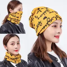 Женская мужская шапка унисекс теплая зимняя вязаная шапка многофункциональная шапка модная хип-хоп шапка бини шапка шарф дыхательная маска