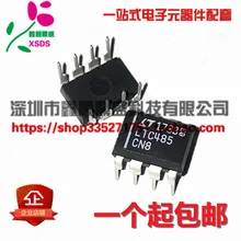 5 шт./лот LTC485CN8 LTC485IN8