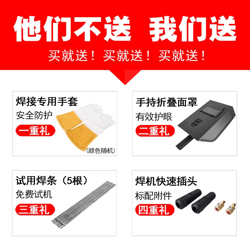 Electric welding machine 225E household small copper 220V mini pure copper industrial grade welding machine portable portable Electric welding machine 225E household small copper 220V mini pure copper industrial grade welding machine portable portable