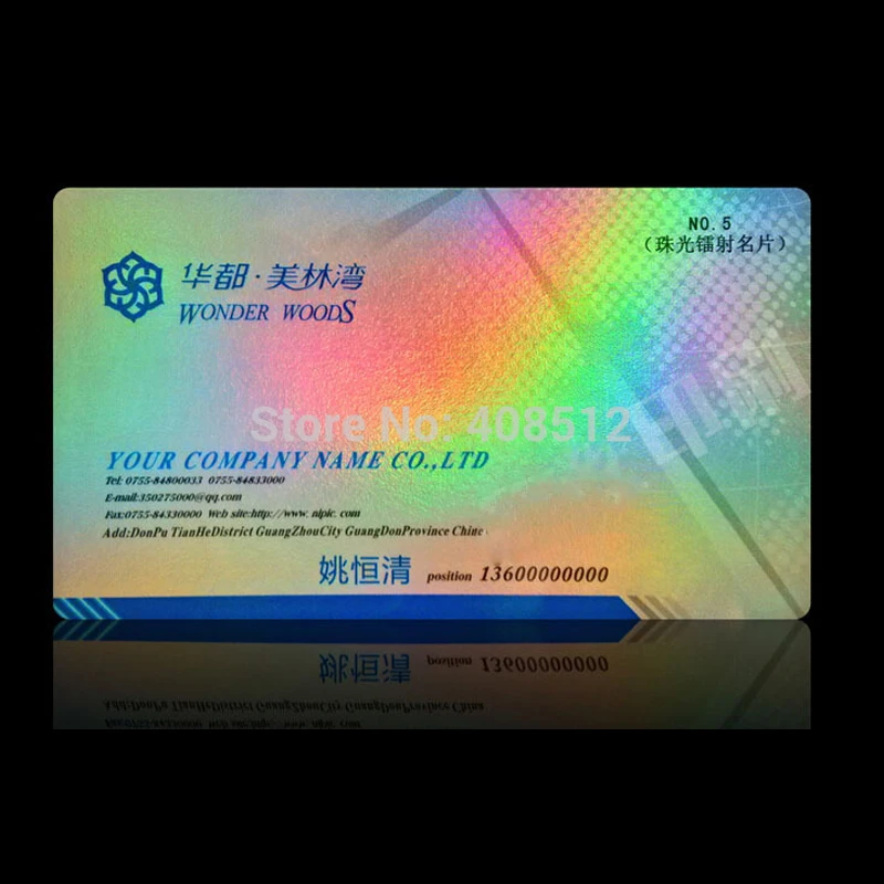 Голографический материал для визитных карточек из ПВХ 0 38 мм|printed definition|card dealerprint |