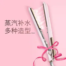 Шина для прямой завивки волос двойного назначения внутренняя Пряжка для выпрямления пара пластина зажим прямые волосы устройство без вреда для волос