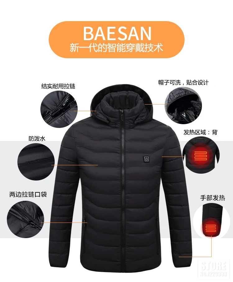 Winter Outdoor Electric Heated Jacket Vest USB Heating Vest Infrared Hunting Riding Jacket Moto Thermal Warm Cloth Waistcoat