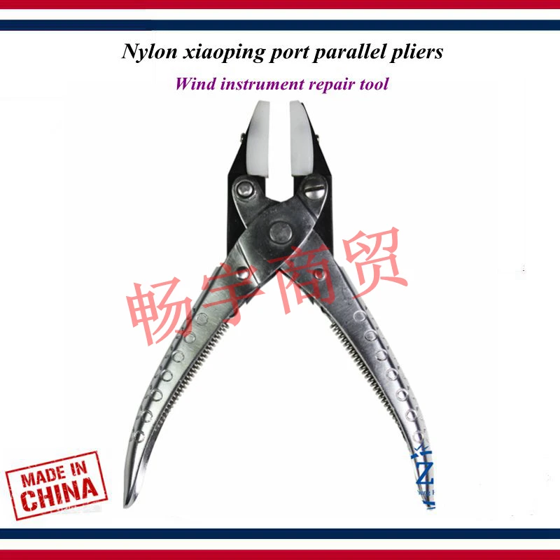 

Wind instrument repair tools Saxophone flute clarinet Maintenance Adjust tool Nylon xiaoping port parallel pliers