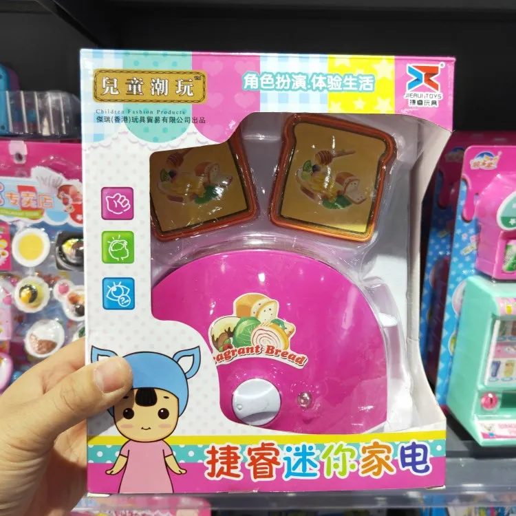 Electric Mini Water Grid Red Washing Machine GIRL'S Additive Small Home Wash Spin-dry Toy Model Have Unisex 10-3