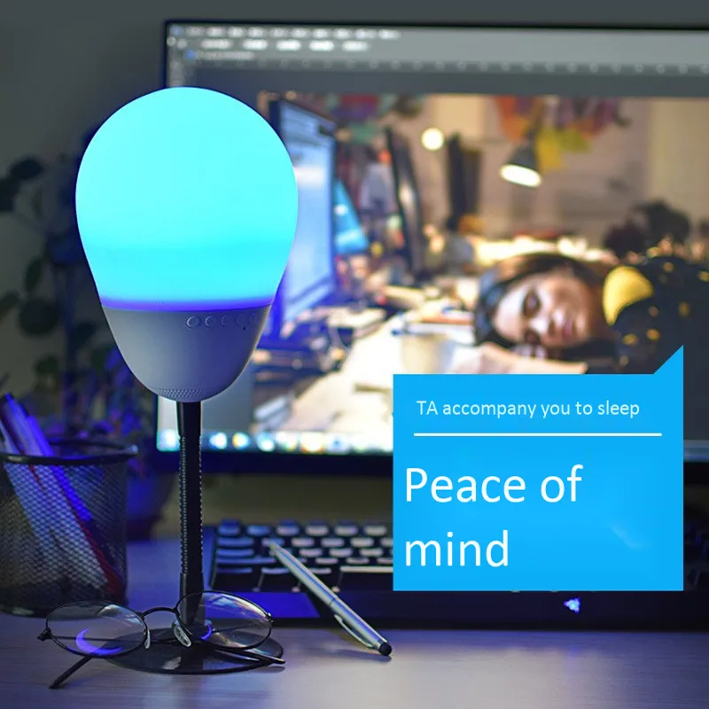 Портативная настольная лампа Bluetooth pat с цветными лампочками защитой от падения