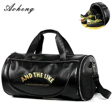 PU Lederen Sporttas Фитнес Спорт Zakken Droog Nat Handtassen Voor Mannen Vrouwen тренировочный костюм Reizen Sac De Sport